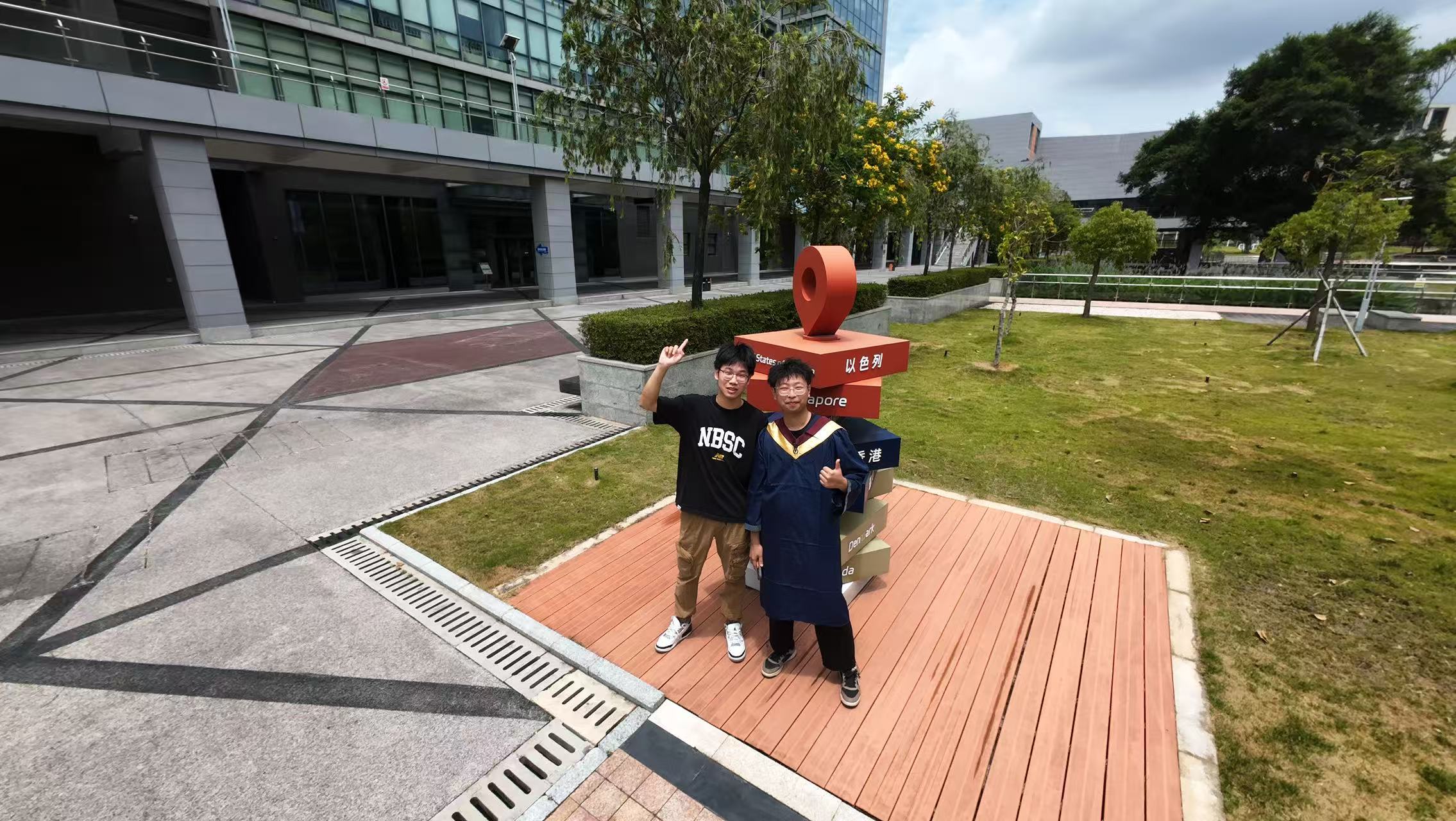 和苏学长.jpg 和苏学长.jpg